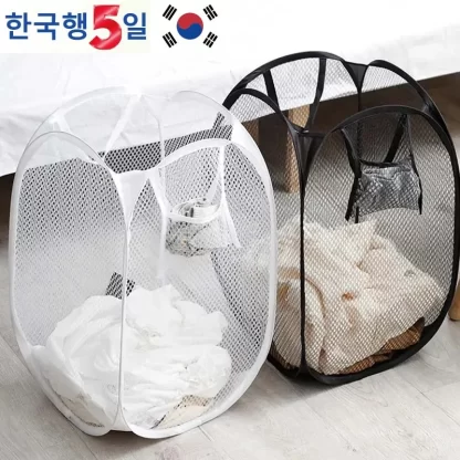 Dirty Clothes Basket Skeleton Ventilated Foldable Easy Storage Portable Large Capacity Clothes Basket